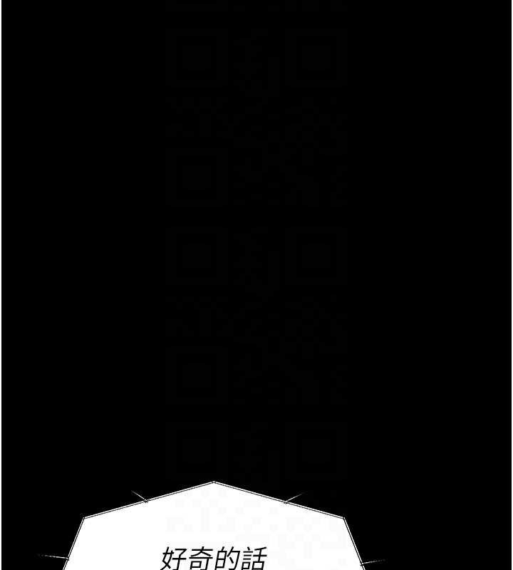 第35话-女子本弱，为母则强