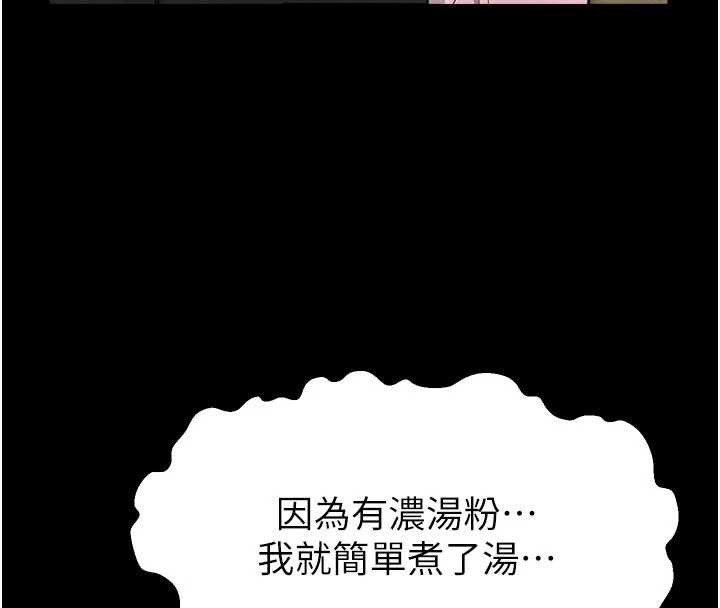 第35话-女子本弱，为母则强