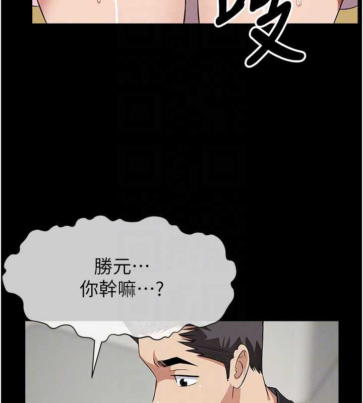第35话-女子本弱，为母则强