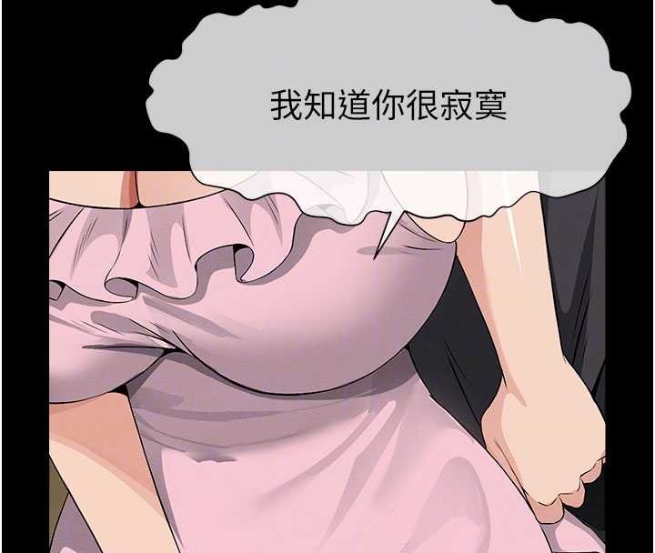 第35话-女子本弱，为母则强