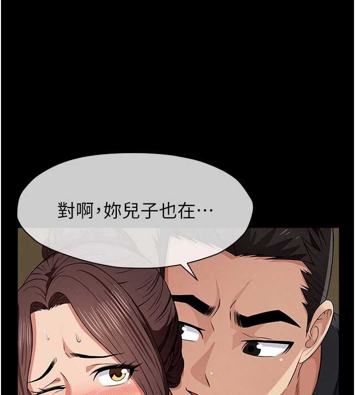 第35话-女子本弱，为母则强