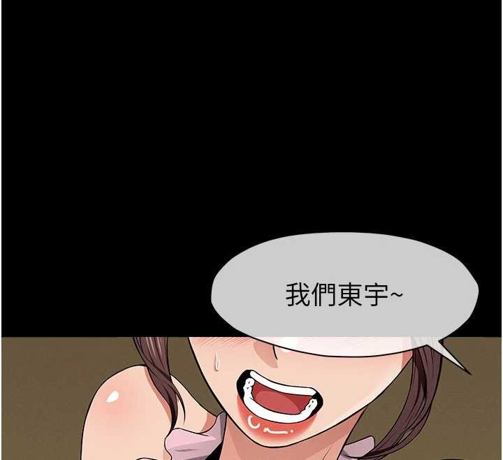 第35话-女子本弱，为母则强
