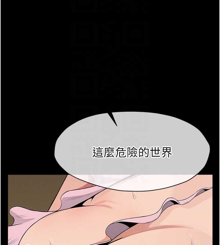 第35话-女子本弱，为母则强