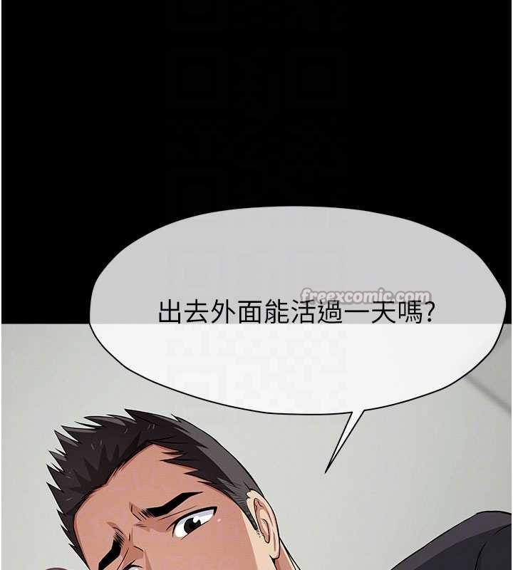 第35话-女子本弱，为母则强