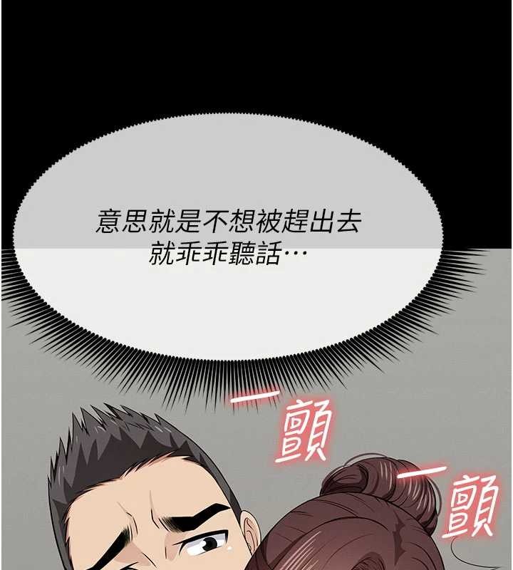 第35话-女子本弱，为母则强