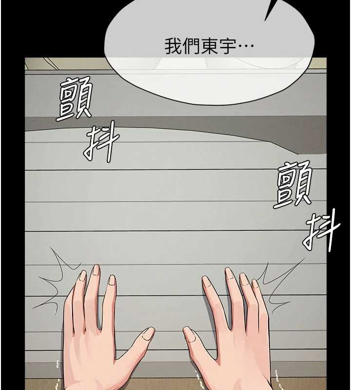 第35话-女子本弱，为母则强