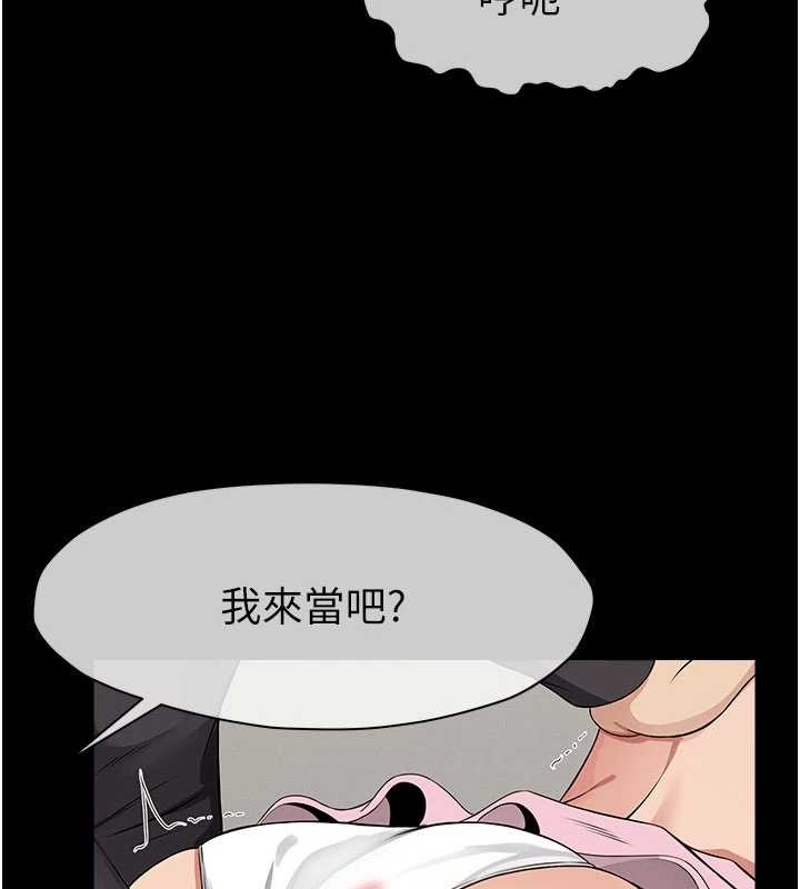 第35话-女子本弱，为母则强
