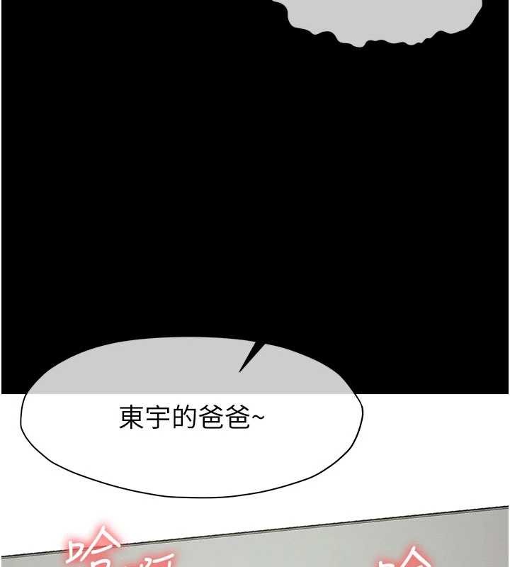第35话-女子本弱，为母则强