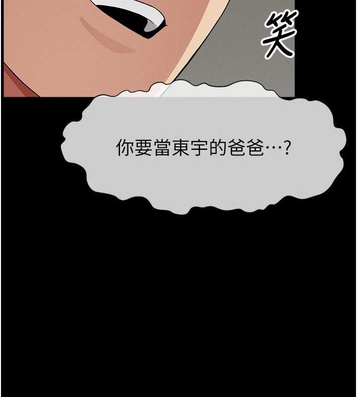 第35话-女子本弱，为母则强