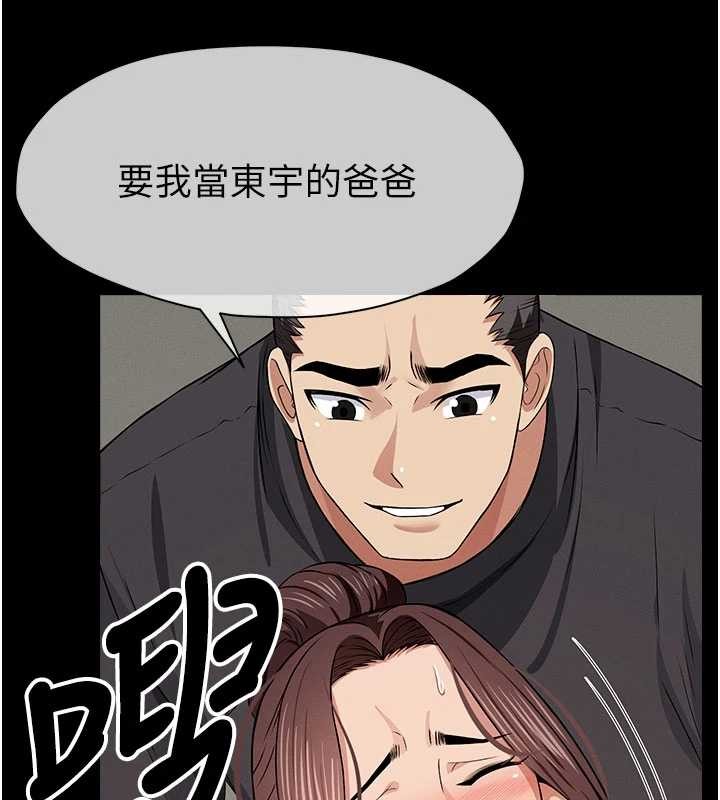 第35话-女子本弱，为母则强