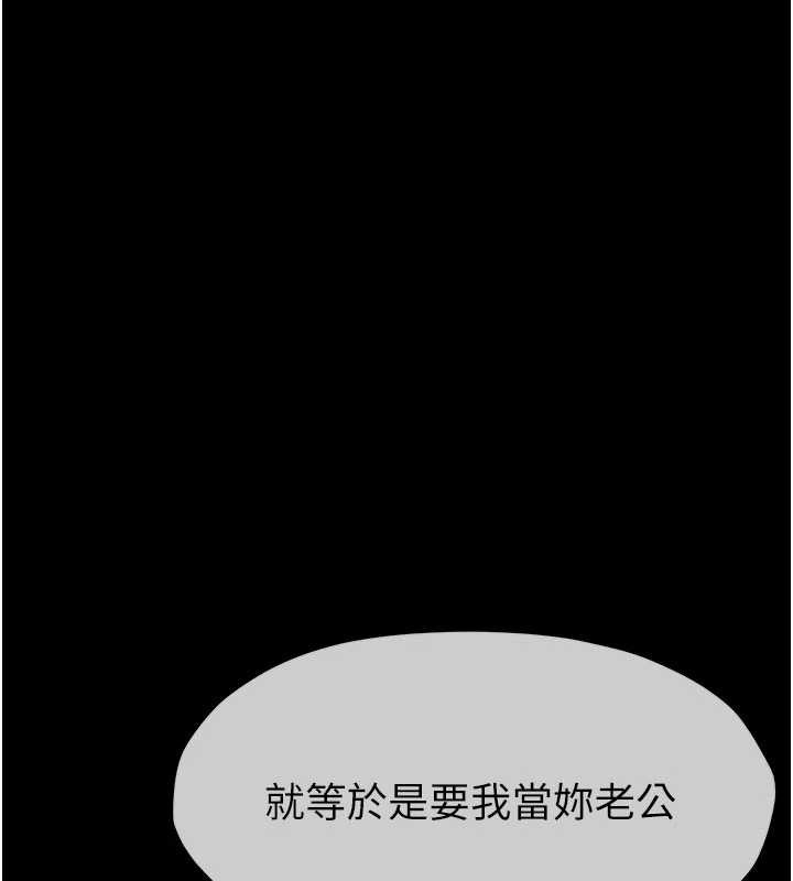 第35话-女子本弱，为母则强