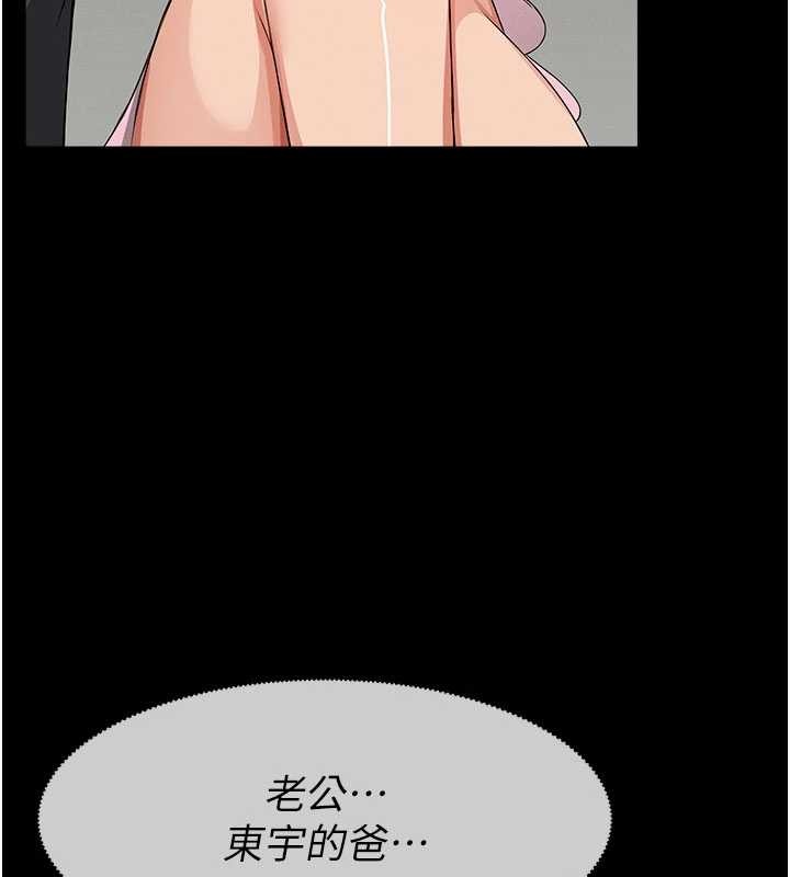 第35话-女子本弱，为母则强