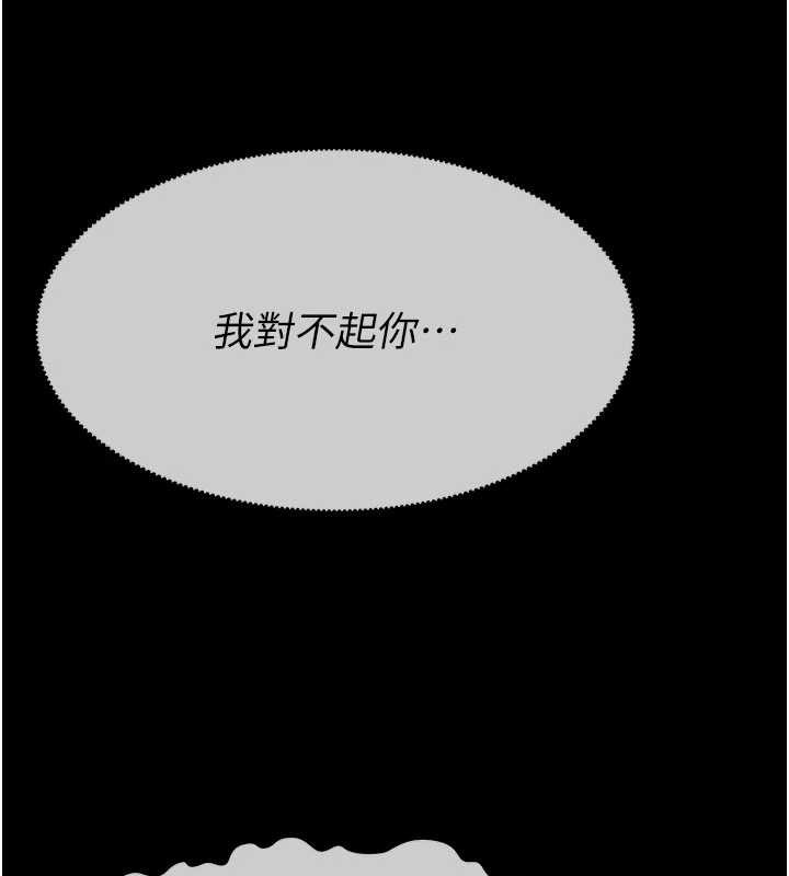 第35话-女子本弱，为母则强