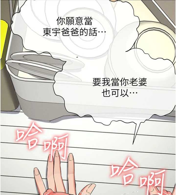第35话-女子本弱，为母则强