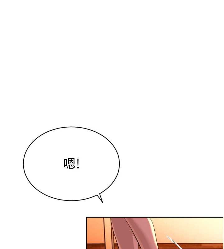 暴君會長的嬌媳們 第30话-三媳妇的手技♥ 第1页