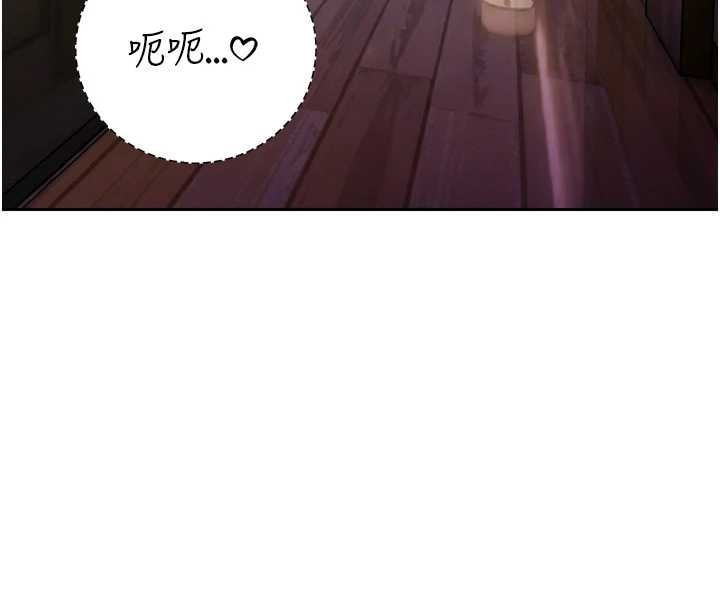 第30话-三媳妇的手技♥
