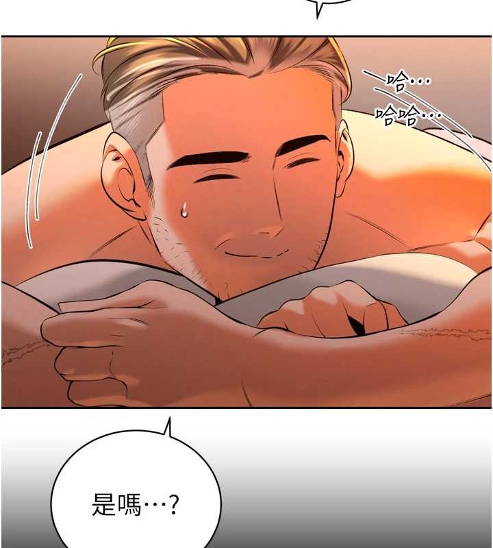 第30话-三媳妇的手技♥