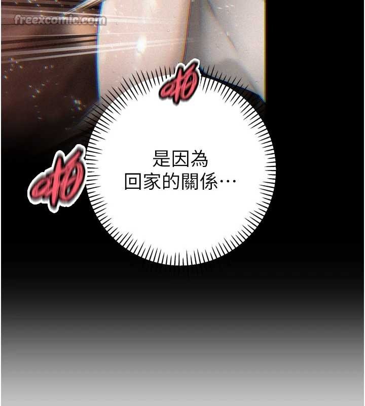 第30话-三媳妇的手技♥