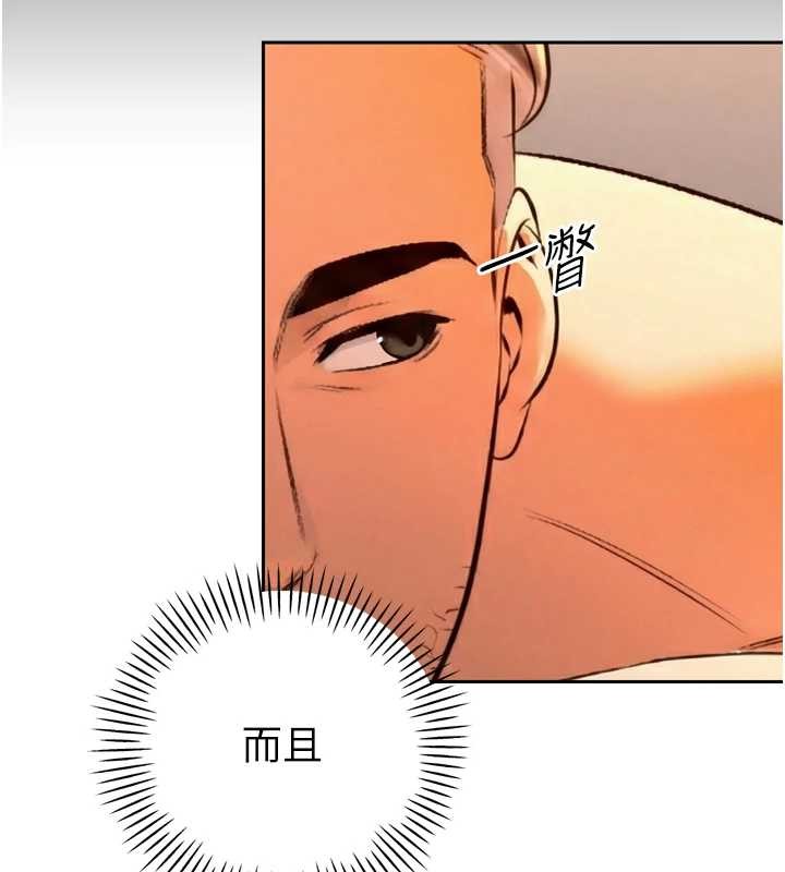 第30话-三媳妇的手技♥