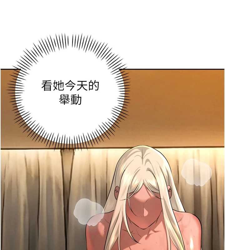 第30话-三媳妇的手技♥