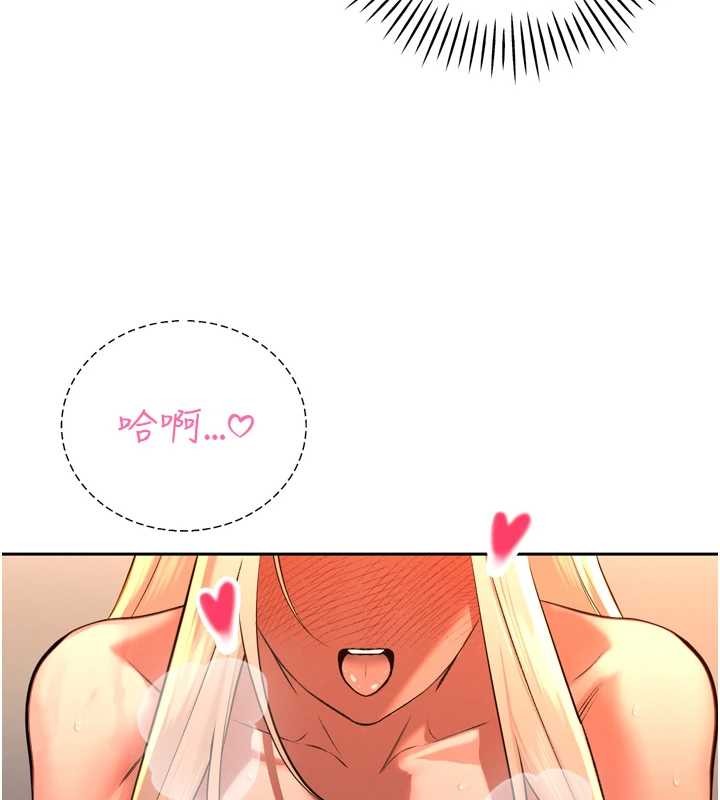 第30话-三媳妇的手技♥
