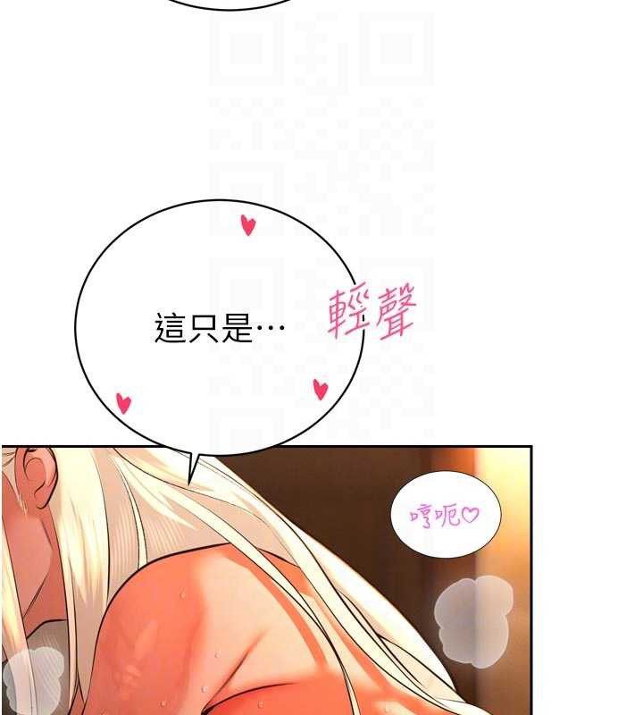 第30话-三媳妇的手技♥