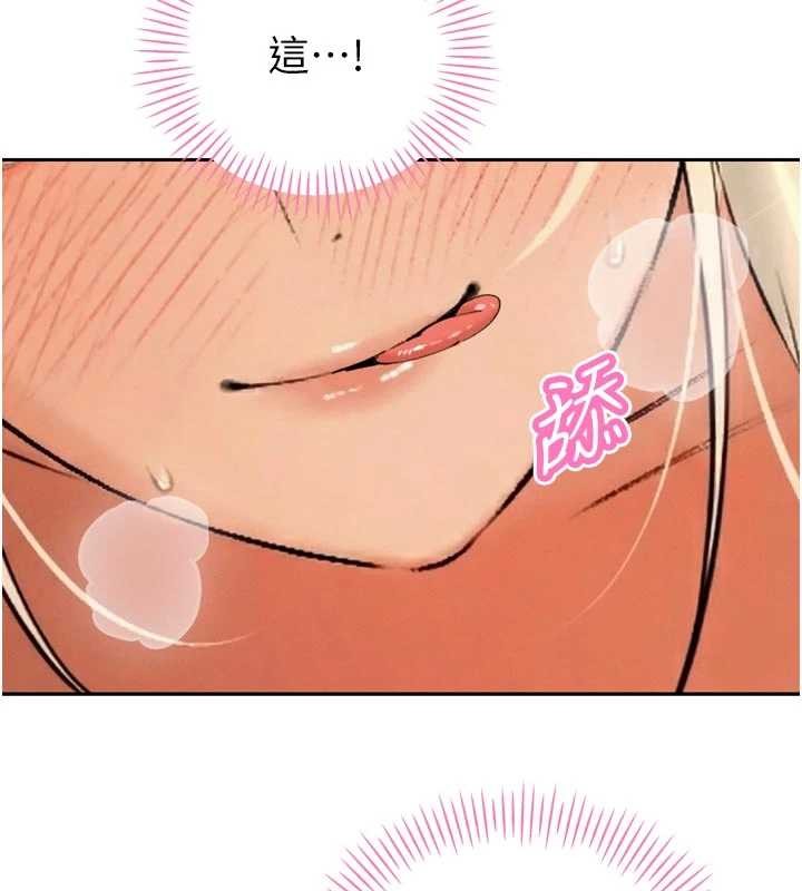 第30话-三媳妇的手技♥
