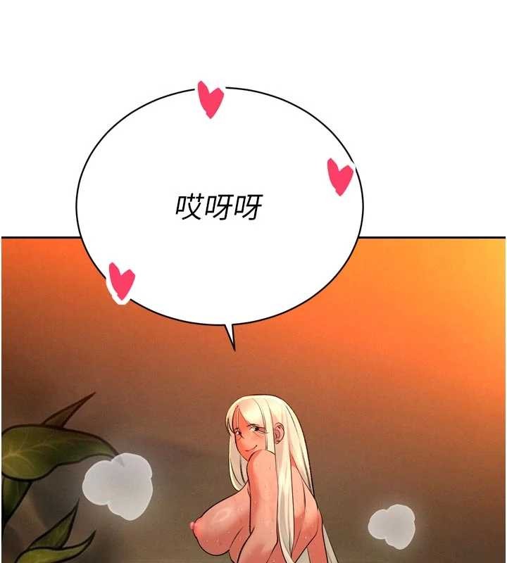 第30话-三媳妇的手技♥