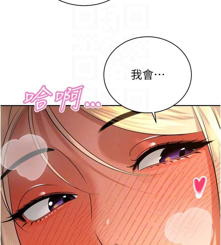 第30话-三媳妇的手技♥