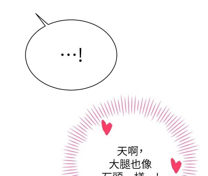 第30话-三媳妇的手技♥