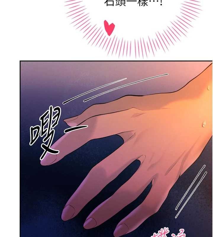 第30话-三媳妇的手技♥