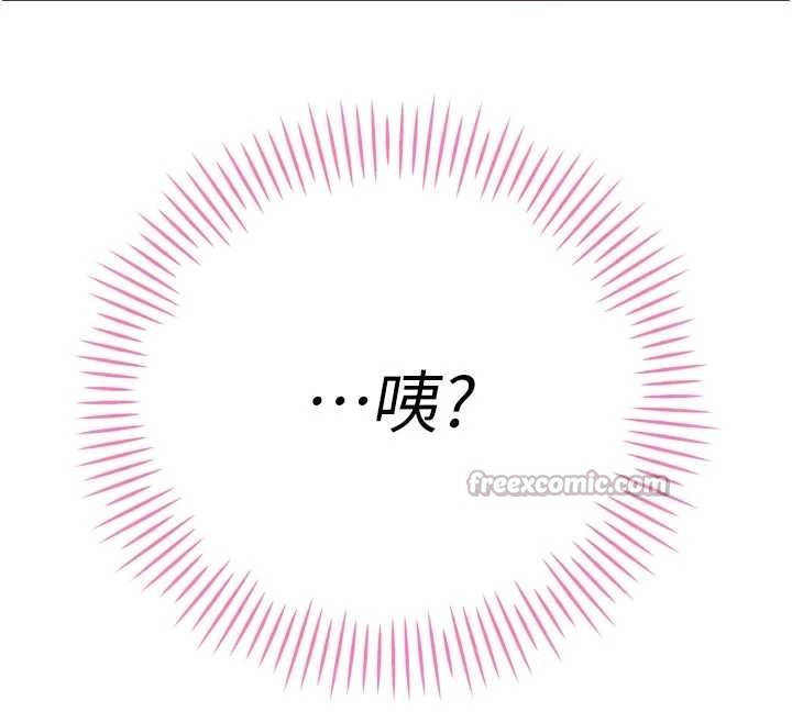第30话-三媳妇的手技♥