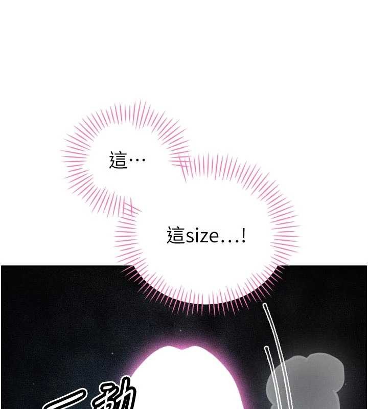 第30话-三媳妇的手技♥
