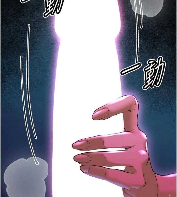 第30话-三媳妇的手技♥