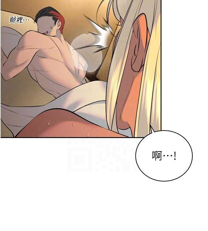 第30话-三媳妇的手技♥