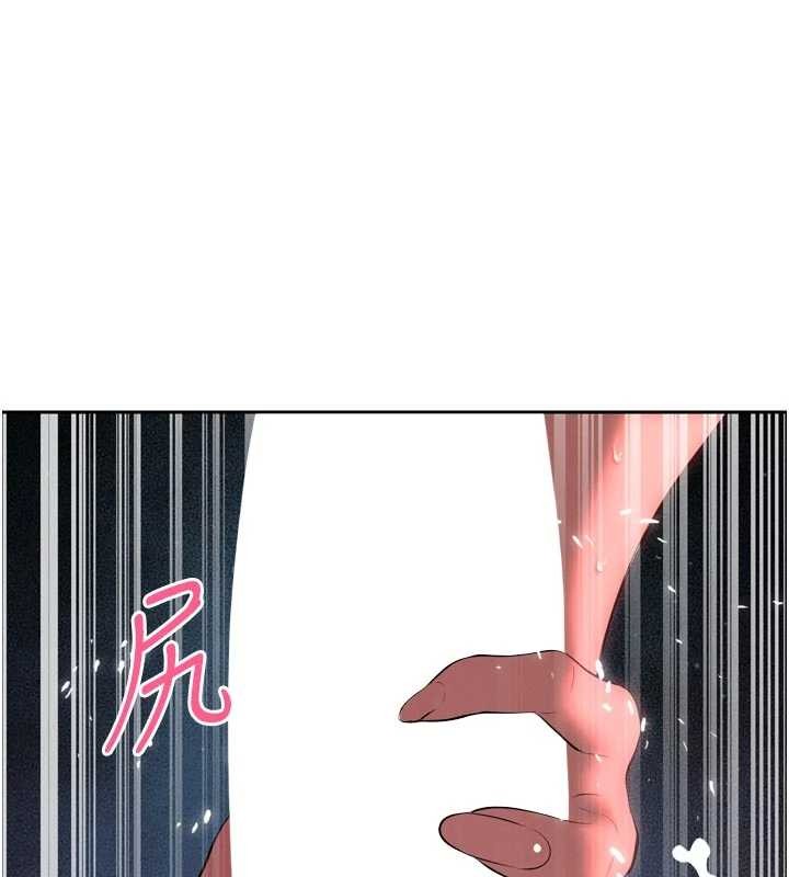 第30话-三媳妇的手技♥