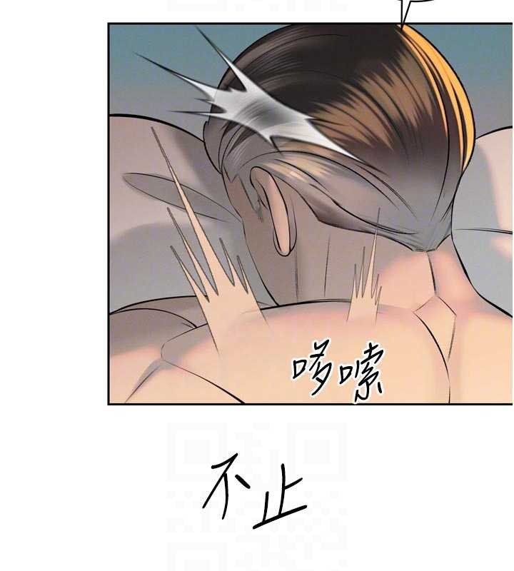 第30话-三媳妇的手技♥