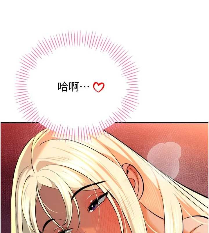 第30话-三媳妇的手技♥