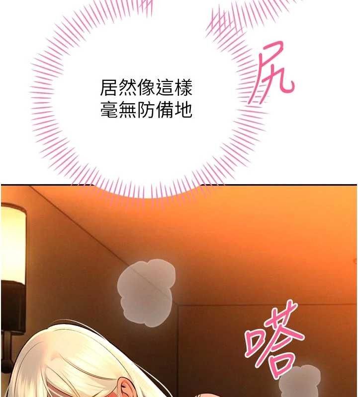 第30话-三媳妇的手技♥