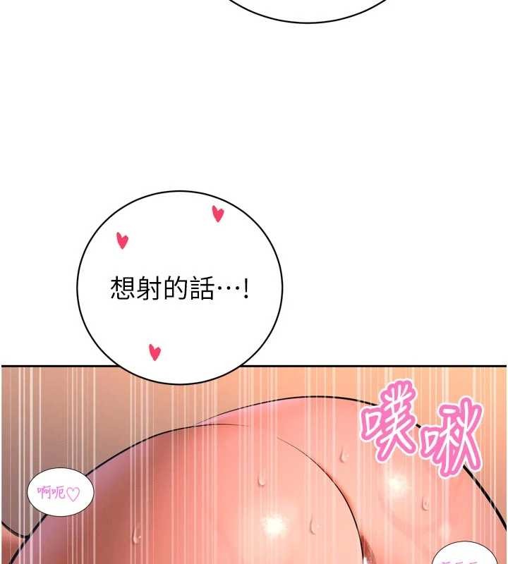 第30话-三媳妇的手技♥