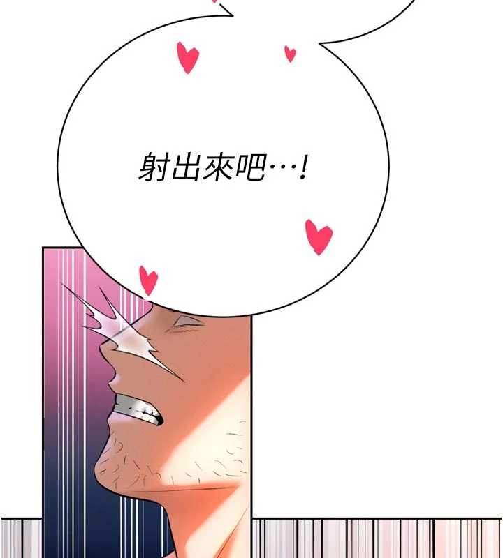 第30话-三媳妇的手技♥