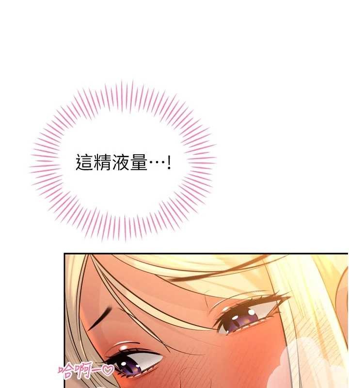 第30话-三媳妇的手技♥