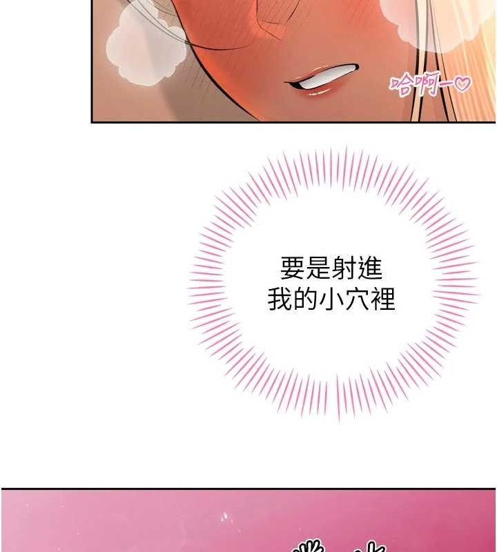 第30话-三媳妇的手技♥