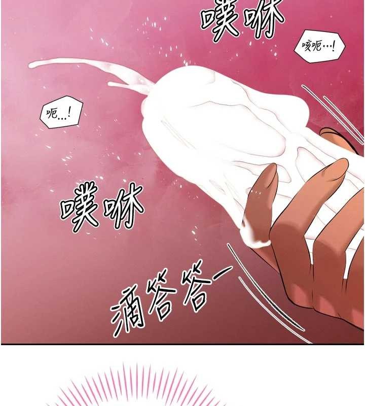 第30话-三媳妇的手技♥