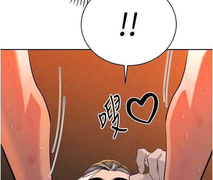 第30话-三媳妇的手技♥