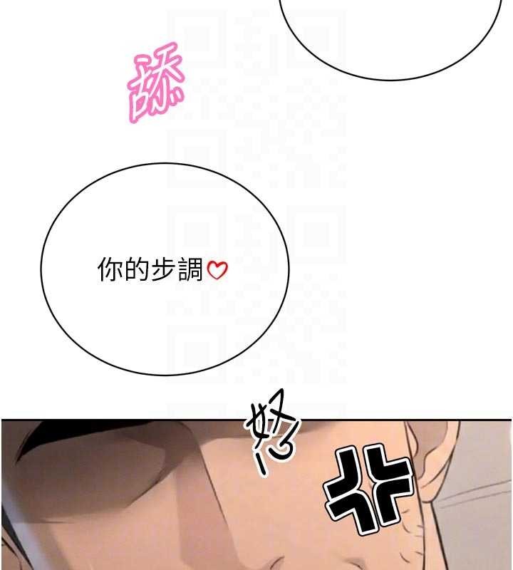 第30话-三媳妇的手技♥
