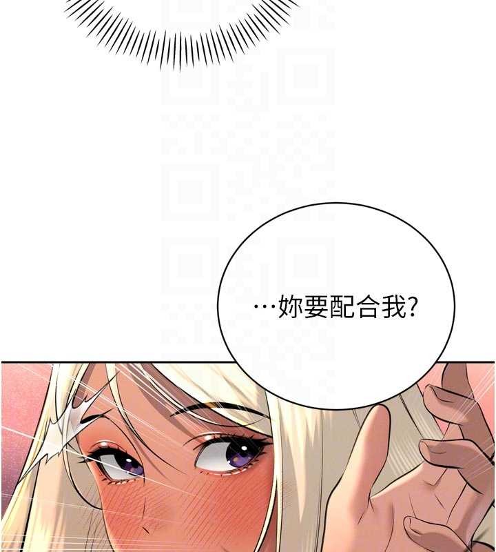 第30话-三媳妇的手技♥