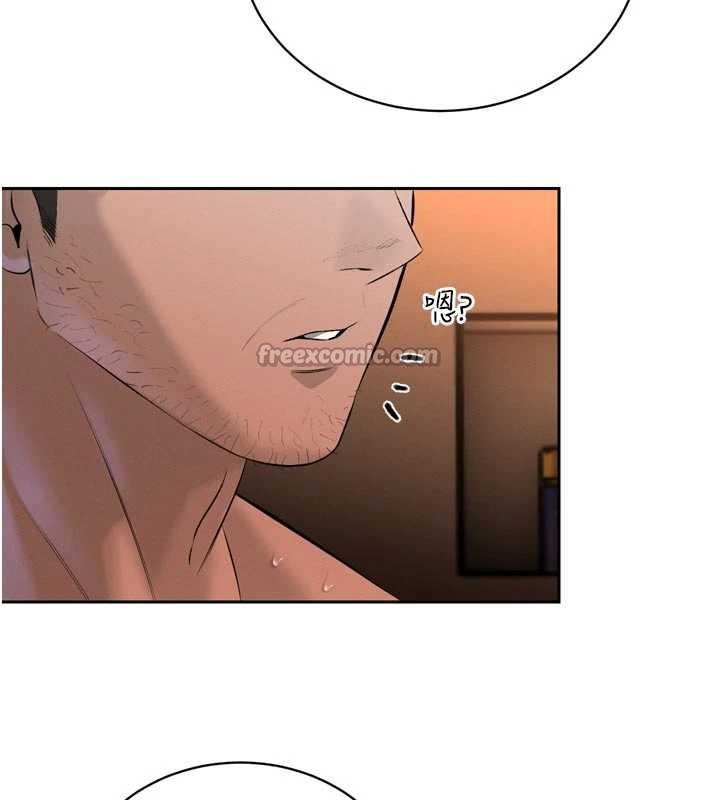 第30话-三媳妇的手技♥