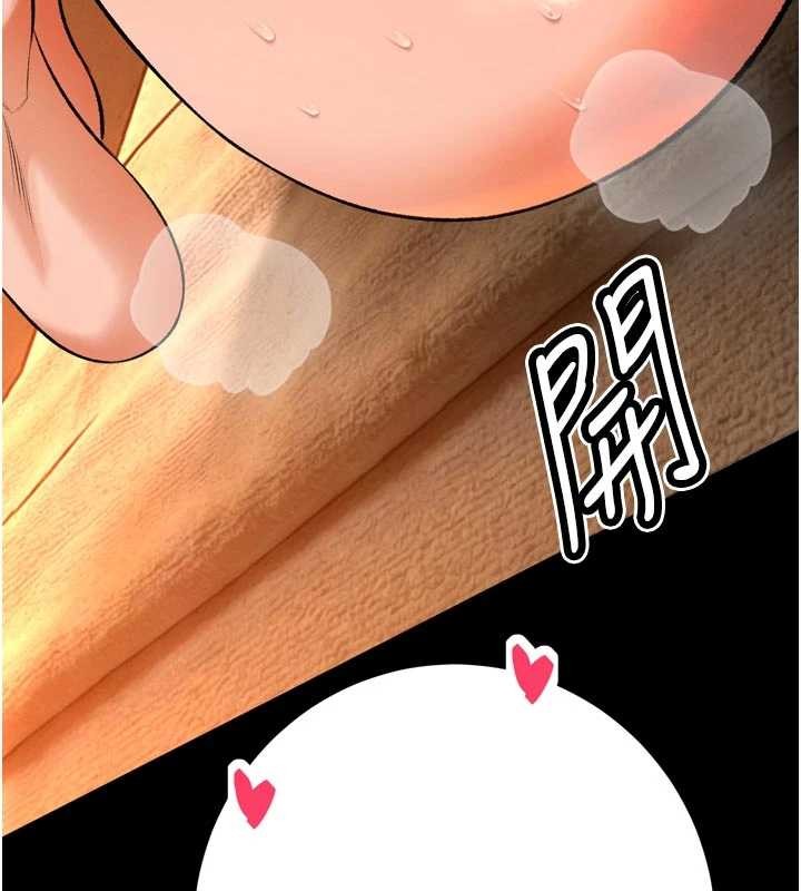 第30话-三媳妇的手技♥