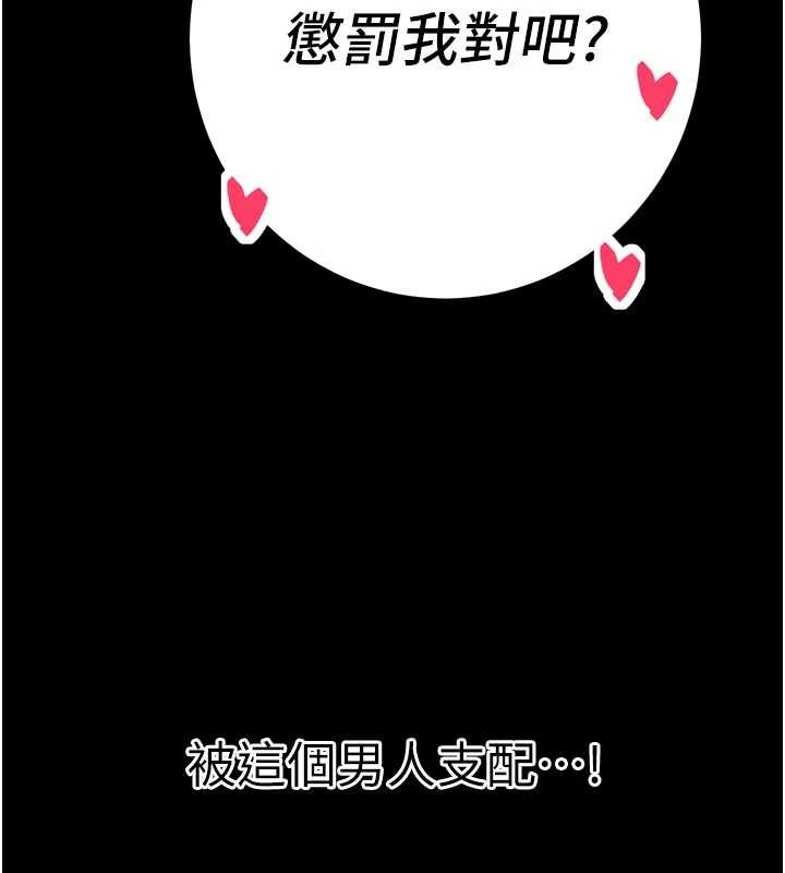第30话-三媳妇的手技♥